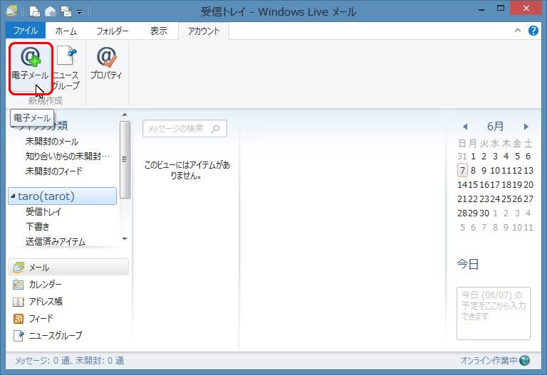 Windows Live [