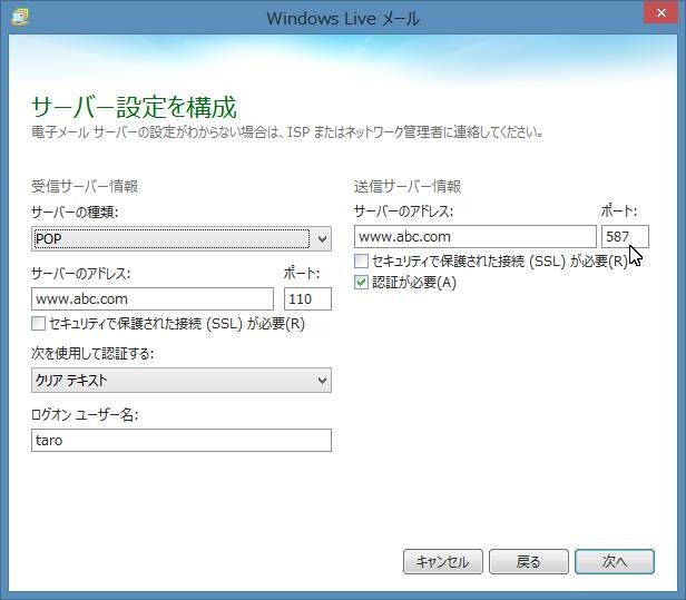 Windows Live [