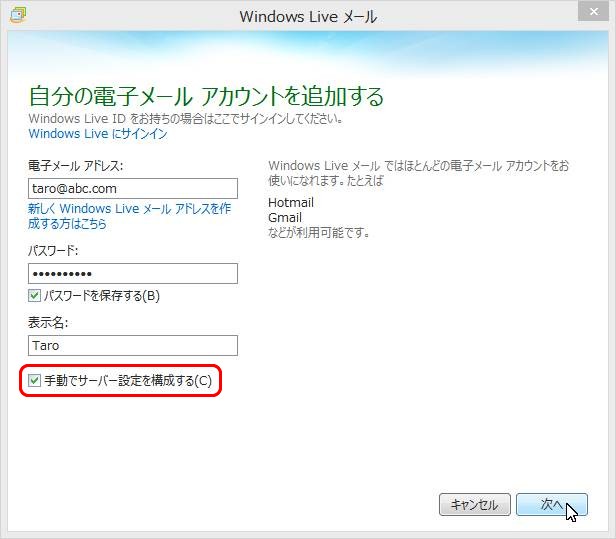 Windows Live [