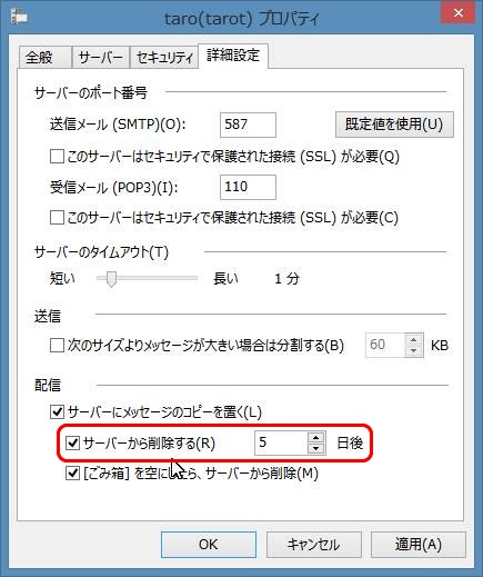 Windows Live [