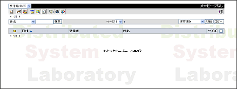 WebMaily[WfUC̔wi摜ύX02