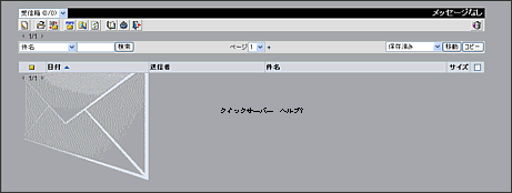 WebMaily[WfUC̔wi摜ύX03