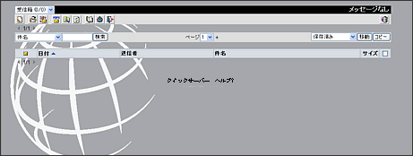 WebMaily[WfUC̔wi摜ύX04