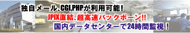 ���M���E�i�������^���T�[�o�[�Ȃ�N�C�b�N�T�[�o�[